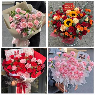 荆门东宝掇刀区京山沙洋钟祥同城鲜花店配送母亲节康乃馨百合花束