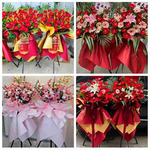 延边州龙井和龙市汪清安图县同城鲜花店订开业花篮送朋友公司乔迁