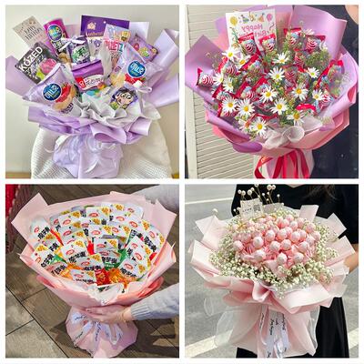 送河源市连平县和平县东源县同城鲜花店61儿童节鲜花零食饮料花束
