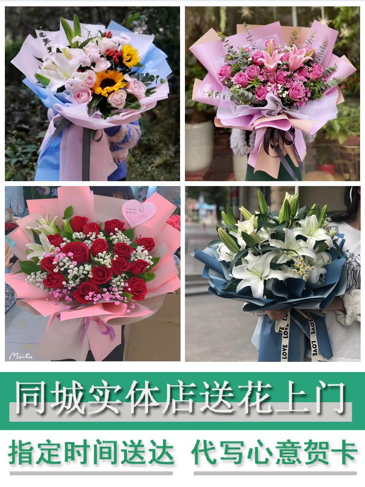 南充南部营山蓬安仪陇西充县花店同城送老婆朋友玫瑰香水百合鲜花