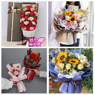 丽水青田缙云遂昌松阳云和县同城鲜花店38女王节康乃馨送妈妈婆婆