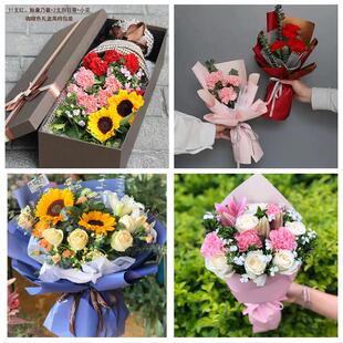 日照市东港岚山区五莲县莒县同城鲜花店38女王节康乃馨送妈妈婆婆