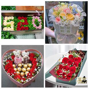 内蒙古省通辽市科尔沁区开鲁县同城鲜花店送11朵33枝玫瑰表白女友
