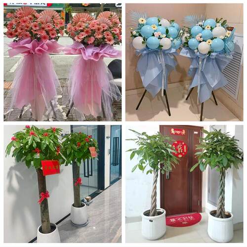 阜新市海州新邱太平清河门区同城鲜花店新店开业花篮公司乔迁开张