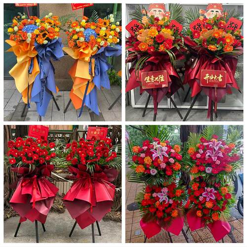 三明市将乐泰宁建宁县永安市同城鲜花店订开业花篮送朋友公司开张