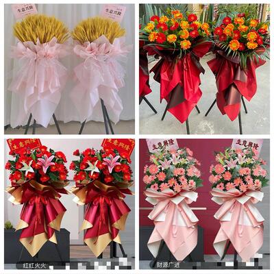 北京市通州区中仓新华北苑街同城鲜花店新店开业花篮公司乔迁开张