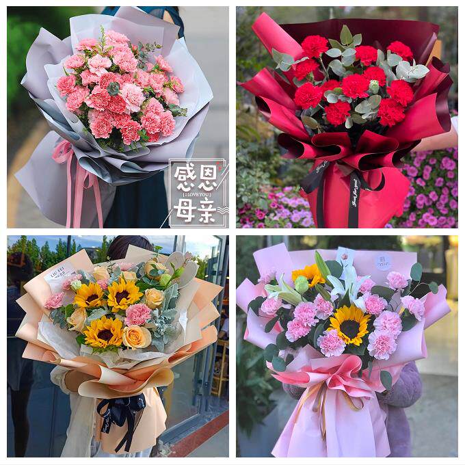 贵阳市白云区观山湖区开阳县同城鲜花店38节康乃馨百合花束送长辈