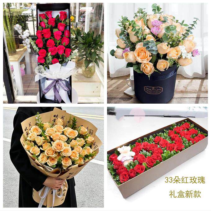 上海市松江区新浜叶榭小昆山同城鲜花店订520玫瑰表白女友送老婆