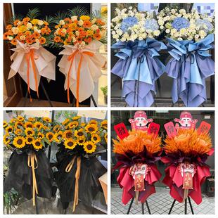 泉州市惠安安溪永春县德化县同城鲜花店订开业花篮送朋友公司乔迁