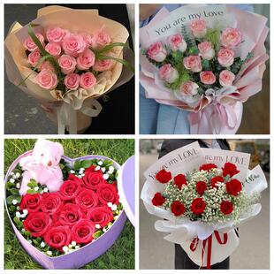 山东枣庄市市中区薛城区峄城区鲜花店同城配送女朋友情人节红玫瑰