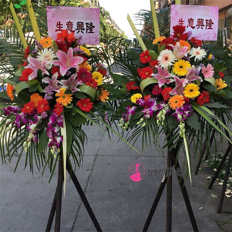 安徽省淮南市潘集区凤台县寿县鲜花店同城送开业花篮朋友公司乔迁