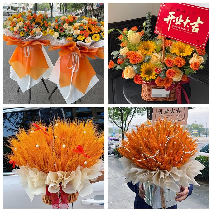 宁波市镇海鄞州区象山宁海县鲜花店同城配送商务周年庆典开业花篮