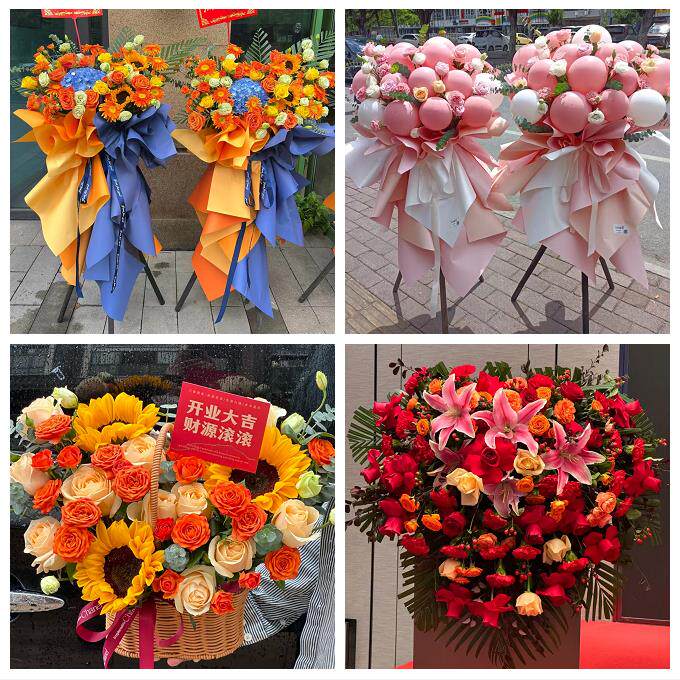 送鹰潭市月湖区余江县贵溪市同城鲜花店订开业花篮送朋友公司开张