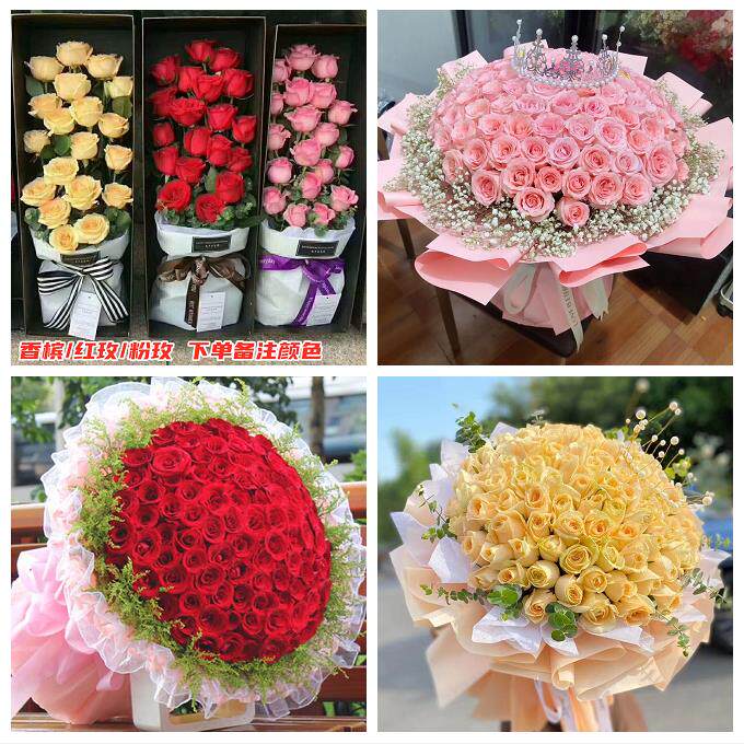 上海市奉贤区金汇四团青村镇同城鲜花店女神节玫瑰花束送老婆女友