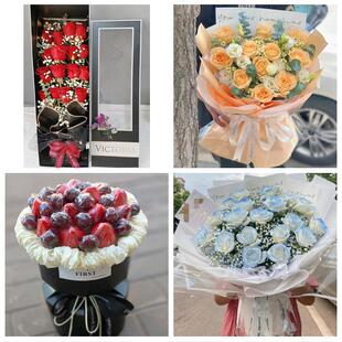 上海长宁区华阳路江苏路新华路鲜花店同城配送女朋友草莓玫瑰花束