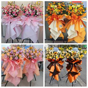 送丹东市元宝区振兴区振安区同城鲜花店订开业花篮送朋友公司乔迁