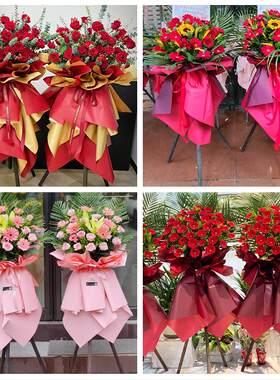 宁德市周宁柘荣县福安福鼎市同城鲜花店新店开业花篮公司乔迁开张