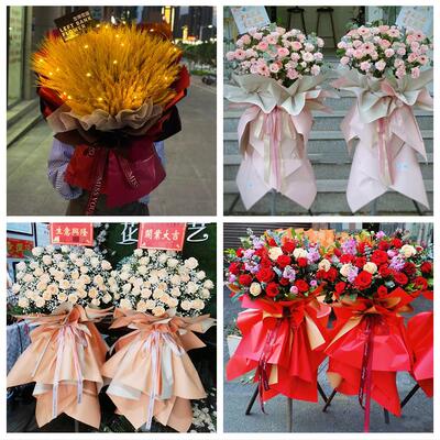 凉山州西昌市盐源德昌会理县同城鲜花店新店铺开业花篮送朋友公司