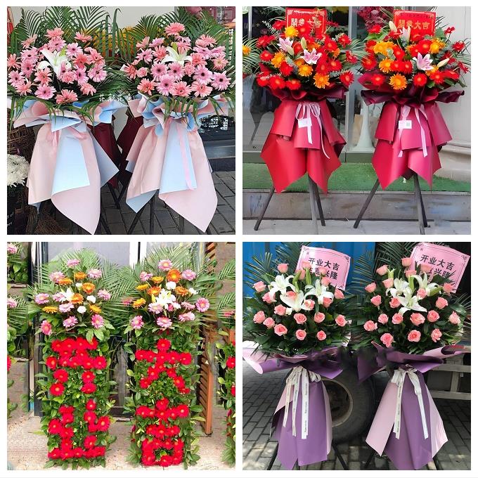 中卫市沙坡头区中宁县海原县同城鲜花店新店开业配送大麦开业花篮