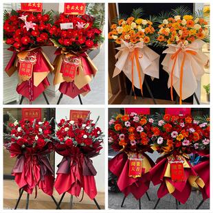 送银川市永宁县贺兰县灵武市同城鲜花店订开业花篮送朋友公司乔迁