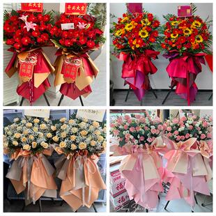 送黄石市铁山区阳新县大冶市同城鲜花店订开业花篮送朋友公司乔迁
