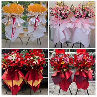 济宁市任城兖州区微山鱼台县同城鲜花店订开业花篮送朋友公司乔迁