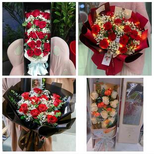 昭通市大关永善县绥江镇雄县同城鲜花店情人节玫瑰花束礼盒送女友