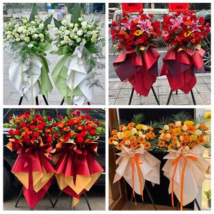 送上海市黄浦区五里桥打浦桥同城鲜花店订开业花篮送朋友公司乔迁