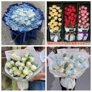 清远市连山连南县英德连州市同城鲜花店女神节玫瑰花束送老婆女友