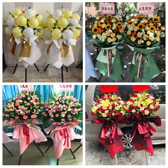 开业花篮送朋友公司乔迁开张送四平市铁西区铁东区梨树县同城花店