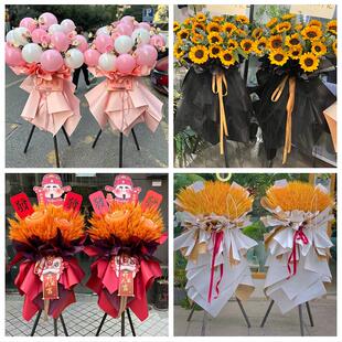 送深圳市龙岗区横岗龙岗龙城同城鲜花店订开业花篮送朋友公司乔迁