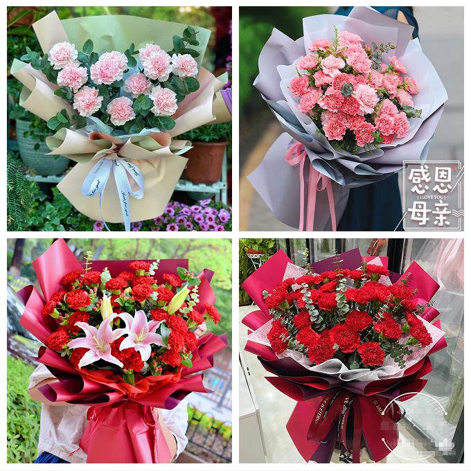 天津南开向阳路嘉陵道王顶堤同城鲜花店38节康乃馨百合花束送长辈