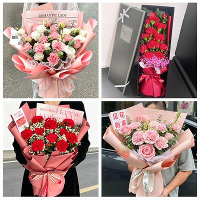 送六安市金安区裕安区叶集区同城鲜花店配送母亲节康乃馨百合花束