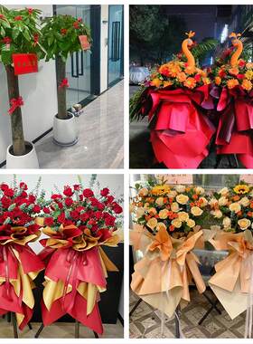 送衢州市开化县龙游县江山市同城鲜花店新店开业花篮公司乔迁开张