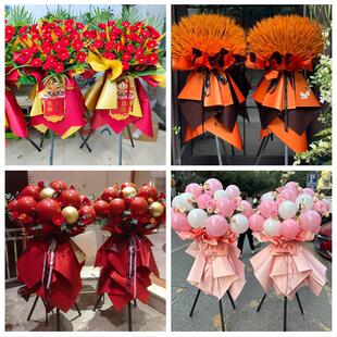 送黑河市爱辉区嫩江县逊克县同城鲜花店订开业花篮送朋友公司乔迁
