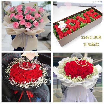 送大庆市红岗区大同区肇州县同城鲜花店订520玫瑰表白女友送老婆