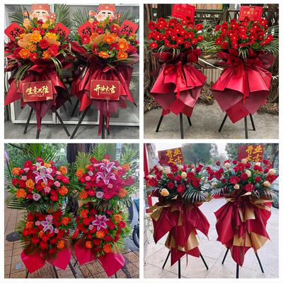 邯郸市磁县邱县鸡泽县广平县同城鲜花店订开业花篮送朋友公司开张