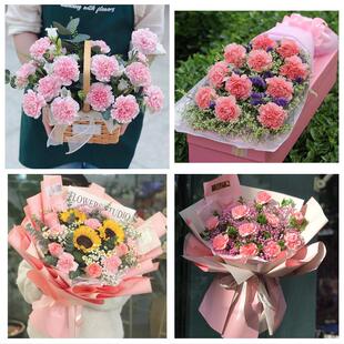 龙岩市新罗永定区长汀上杭县同城鲜花店38女王节康乃馨送妈妈婆婆