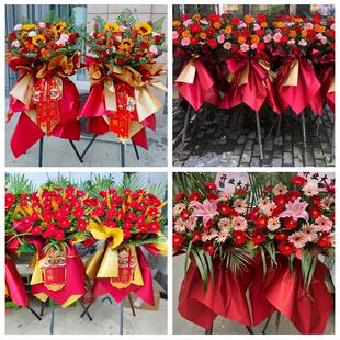 北京朝阳团结湖六里屯八里庄同城鲜花店订开业花篮送朋友公司乔迁