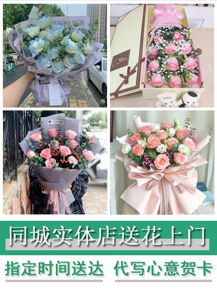 阿克苏市温宿库车沙雅县拜城县同城花店情人节11枝33朵红玫瑰花束