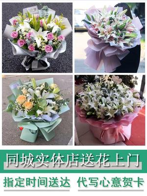 临沂市平邑莒南县蒙阴临沭县花店同城送老婆朋友玫瑰香水百合鲜花