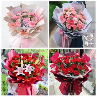 邢台市南和宁晋县巨鹿新河县同城鲜花店38节康乃馨百合花束送长辈