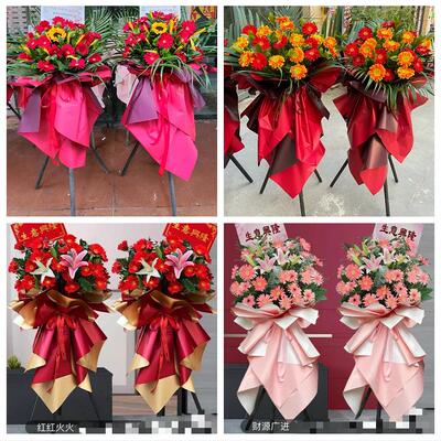 石家庄市井陉正定行唐灵寿县同城鲜花店新店开业花篮公司乔迁开张