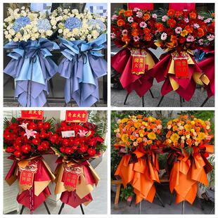 送上海市杨浦区四平路控江路同城鲜花店订开业花篮送朋友公司乔迁