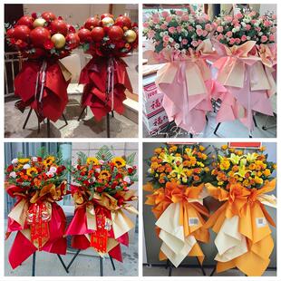 郴州市永兴嘉禾县临武汝城县同城鲜花店订开业花篮送朋友公司乔迁