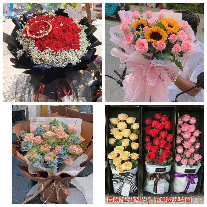 咸阳市秦都杨陵渭城区三原县同城鲜花店女神节玫瑰花束送老婆女友