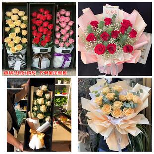 上海市浦东新区浦兴路东明路同城鲜花店女神节玫瑰花束送老婆女友