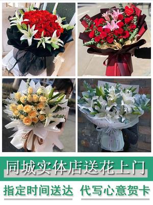 送内江市市中区东兴区威远县花店同城送老婆朋友玫瑰香水百合鲜花