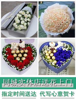 库尔勒市轮台且末县和静博湖县同城花店情人节11枝33朵红玫瑰花束