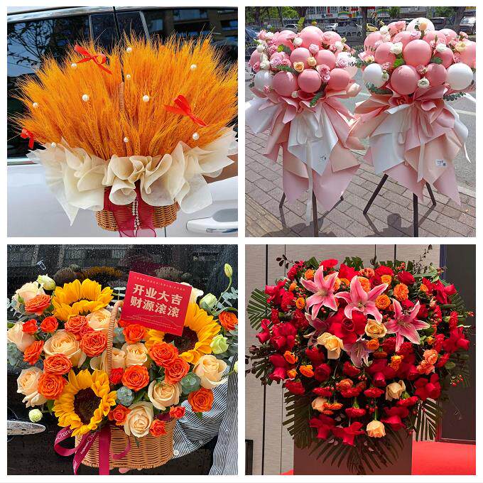 送济南市历下区市中区槐荫区同城鲜花店订开业花篮送朋友公司开张